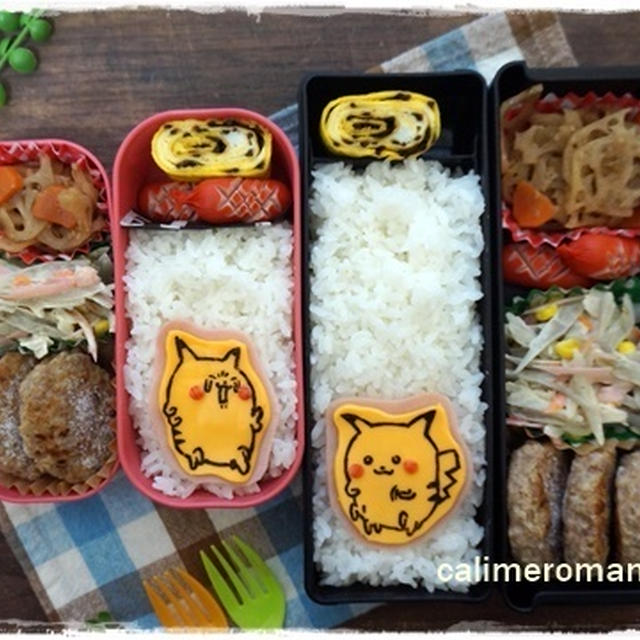 【息子と娘のオベントウ】　ピカチュウのお弁当