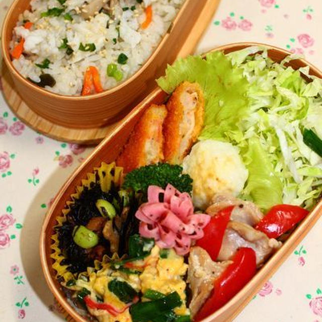 普通弁**鶏のサガリとパプリカの塩炒め