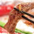 ★　亀岡牛焼き肉を一味変えて