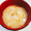 【レシピ】あるものを使って旨味アップ♡キャベツとあさりのお味噌汁
