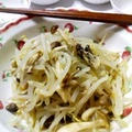 「キノコともやしのカレー酢和え」