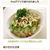 クックパッドiPhone / iPadアプリで紹介されました♪火を使わない！ツナ缶と野菜ののっけ丼