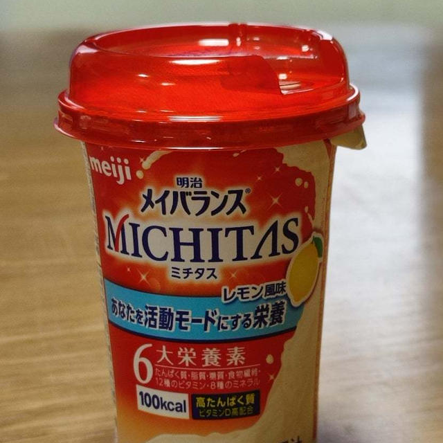 ミチタス