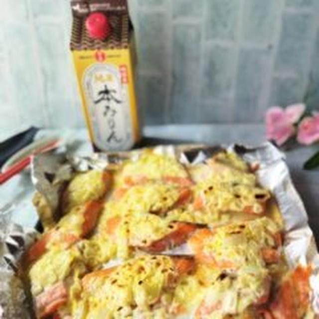 【レシピ】トースター☆鮭のみりんマヨ焼き