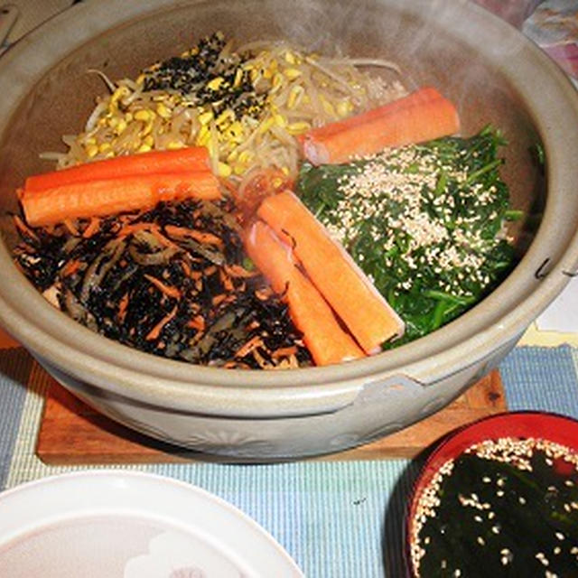 韓国風晩ご飯 ～ 土鍋で石焼ビビンバ風 とわかめスープ