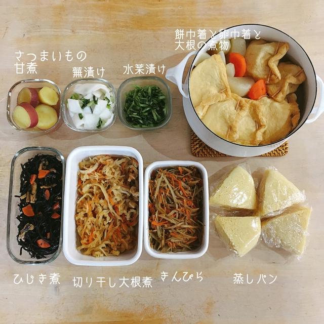 平日のための[定番つくりおき]