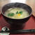 お昼に白みそ仕立てのお雑煮を・・・