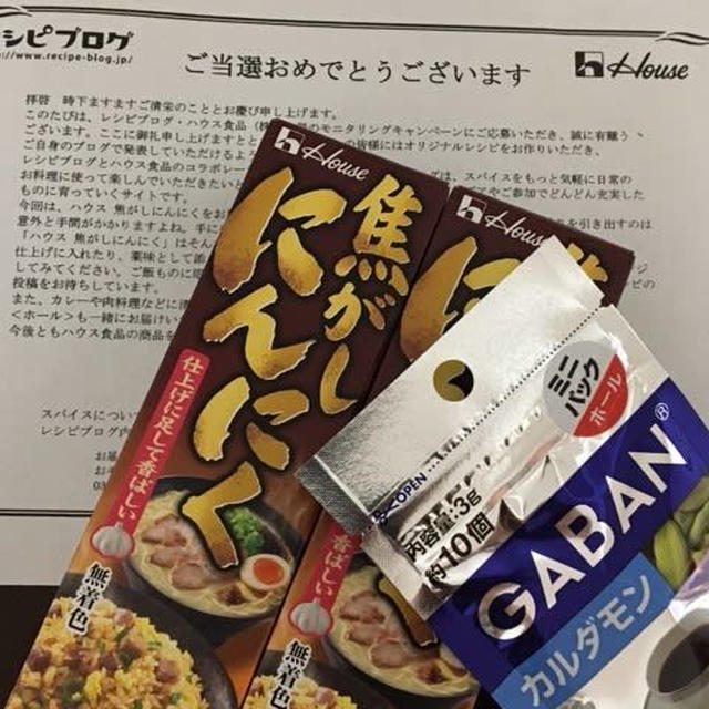 ハウス 焦がしにんにくで炒飯