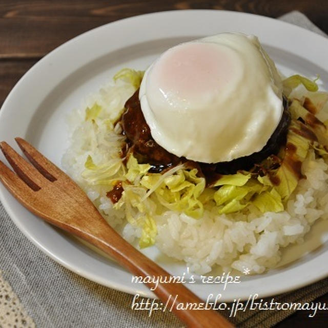 １週間節約献立～食費お助け！温玉バーグ丼～