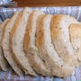 バジルのパン【ノンバター・低脂肪】