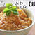 【ともなが_ごはん】砂糖なしで出来る、ふわトロ《親子丼》