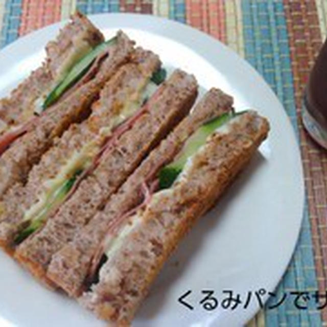 あつい夏ですねー。くるみ食パンのサンドイッチ作りました。