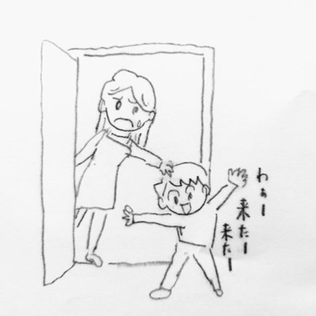 置き配なのに....出てきてしまうというあるある