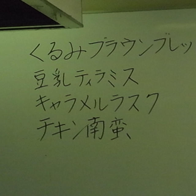 お料理教室　（小学校家庭教育学級にて）