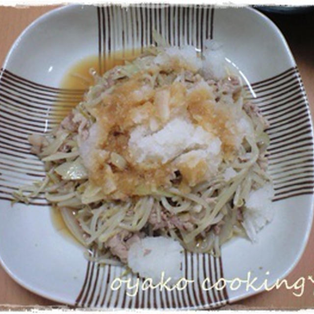 親子でクッキングレシピ　【豚肉のカブおろしポン酢かけ】