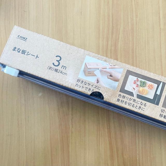 【カインズ】飛ぶように売れていたまな板シート。の、話。