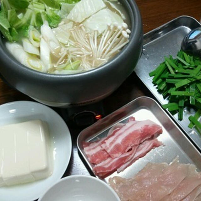 休肝日パスして鍋ぇ〜