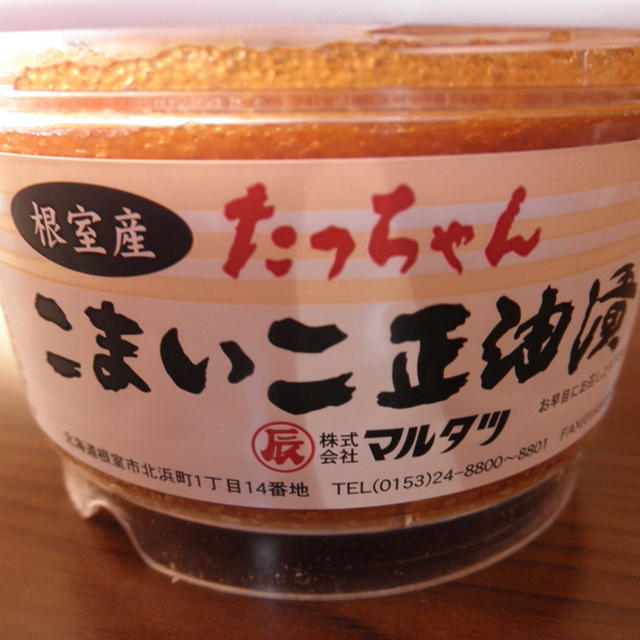 初めて見た！