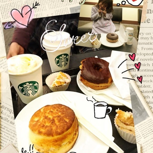 スタバ♡
