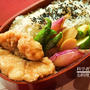 揚げ物時短弁当～魚編