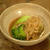 青梗菜と貝柱のうま煮☆瓶もの活用レシピ