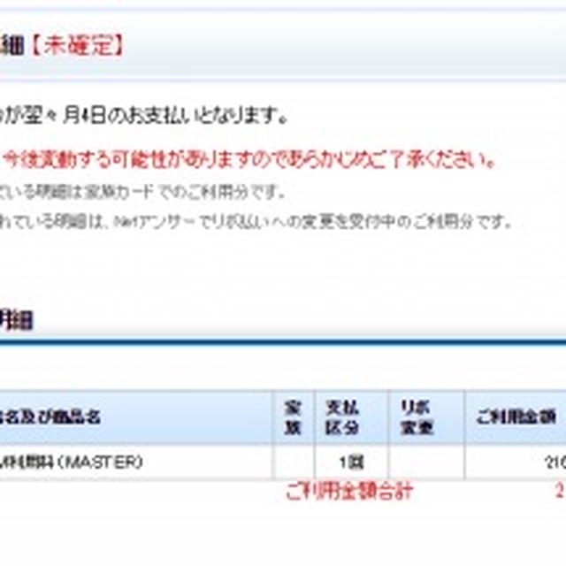 9月クロス品渡完了