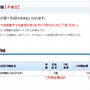9月クロス品渡完了
