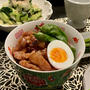 豚薄切り肉のルーロー飯と、KALDIの食べる麻辣醬をかけた茄子とかの夜ごはん