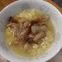 ワンタンメン豚トロ入