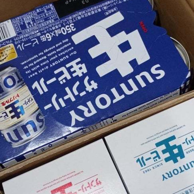 YOASOBI×サントリーキャンペーン　当選