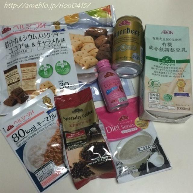 モンドセレクション2014金賞受賞★トップバリュ★