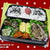 ★今日のお弁当