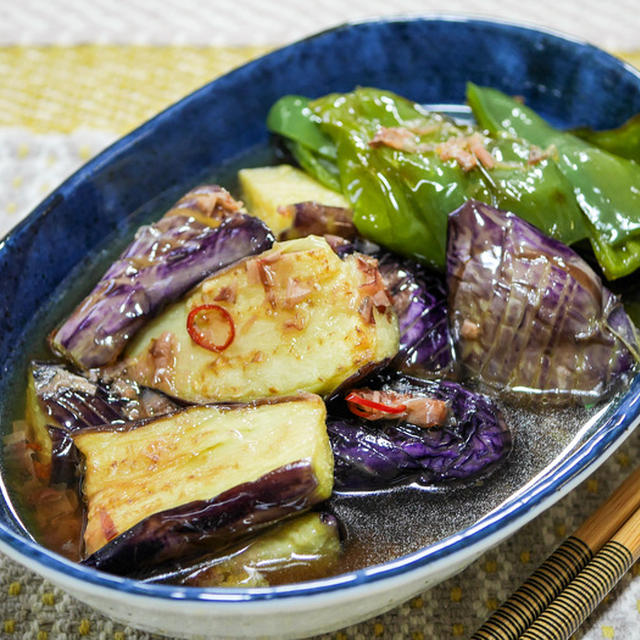 素麺つゆで味付け「茄子とピーマンの揚げ浸し」