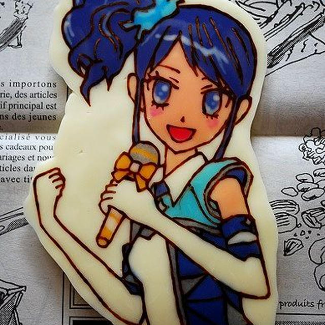 キャラチョコ特訓～アイカツ！霧矢あおい～