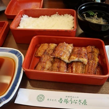 博多『吉塚うなぎ屋』