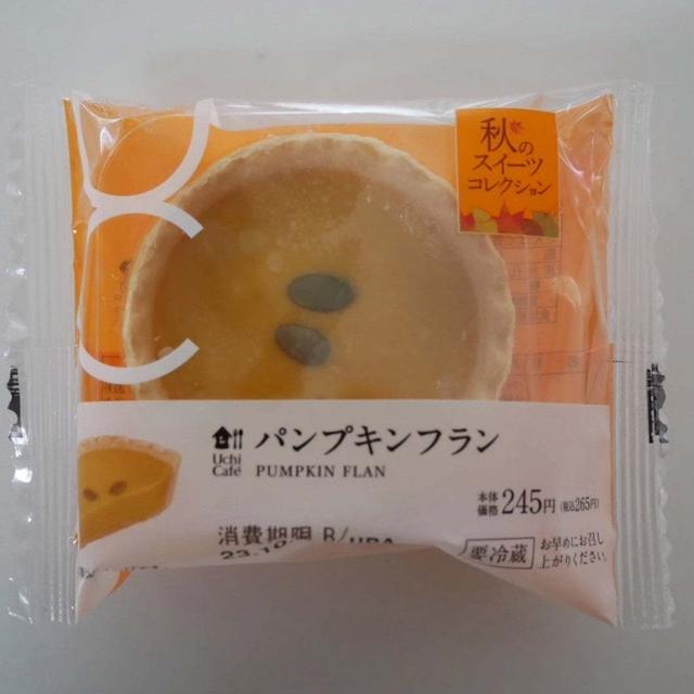 ろ#今日のおやつはこれ