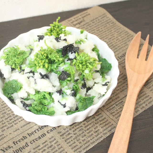 マヨネーズ不使用♪菜の花と海苔の和風ポテサラ