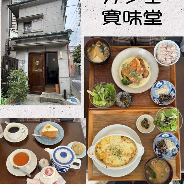 北千住・寛味堂～住宅街にひっそりと佇む一軒家カフェでパフェを堪能♪