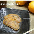 【農家のレシピ】くるみ柚餅子（ゆべし）　～高級茶菓を作りましょう～