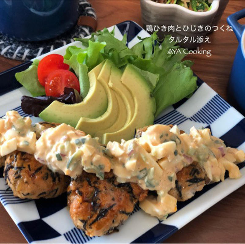ロールスクリーン設置予定！とひじきを食べよう！鶏ひき肉とひじきのつくね