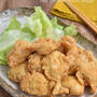 一味違う！いつもの唐揚げを「ふんわり食感」に仕上げるコツって？