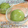 低糖質・ダイエットレシピ✨豆腐抹茶ミルクアイス！豆腐どこいったー