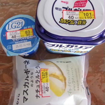 値引き商品ゲット＋はがき情報（イオン系）、懸賞情報（全国版）