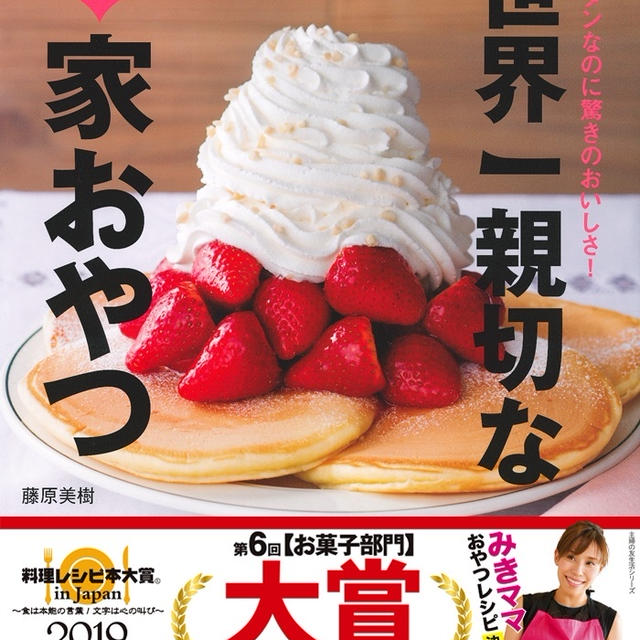 報告です！！