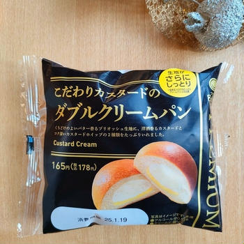 【ファミリーマート】プレミアムな贅沢クリームパンを食べました～