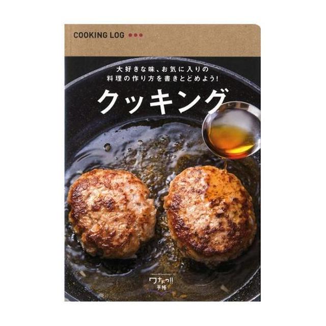 こんな本が欲しかった！！