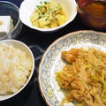 レンジで簡単、茄子の中華風酢の物＆子守りも大変^_^;