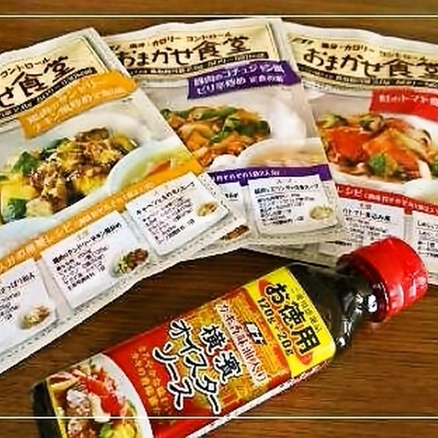 おまかせ食堂＊タンドリーチキン風炒め定食