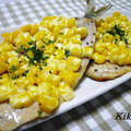 いわしnoコーンマヨ焼き☆