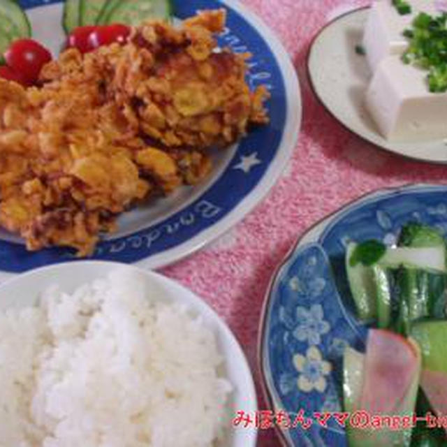 ☆今日の夕食〜鶏胸肉でクリスピーチキン☆